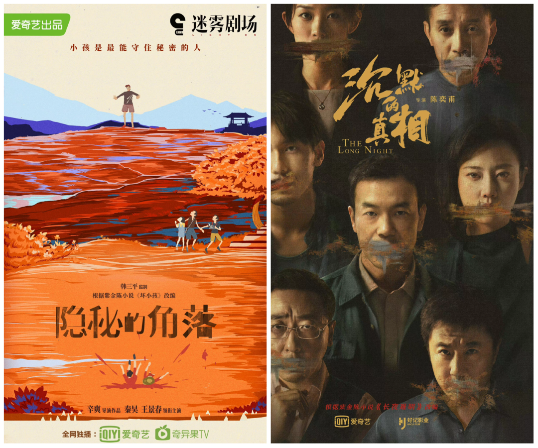 长视频危局，谁将被挤下牌桌？