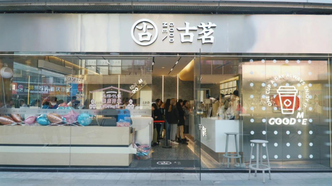 避开北京上海开店，这家茶饮却发大财