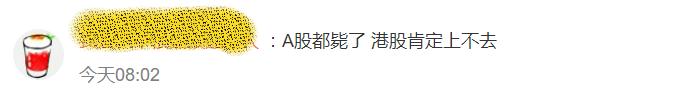 百亿“雪王”IPO执念：蜜雪冰城上市梦，何时圆？