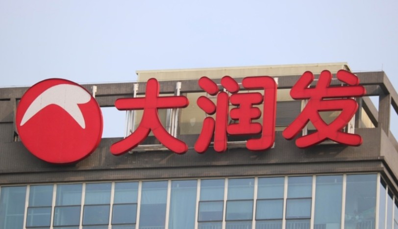 套现百亿 阿里巴巴和大润发正式分手