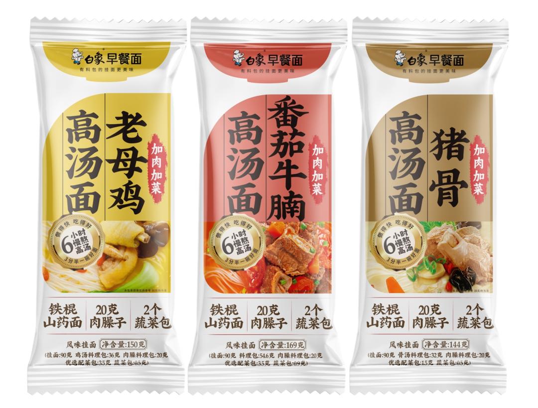 线上销额第一，白象早餐面如何引领早餐市场风味升级？