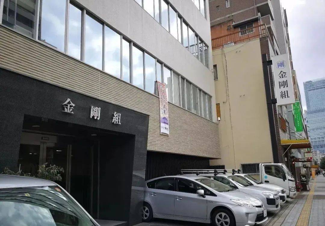 这家世界上最长寿的企业，距今1446年｜案例