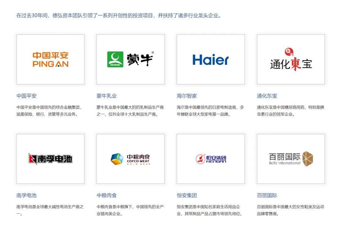 血亏370亿甩卖大润发，下一个被阿里“清仓”的会是谁？