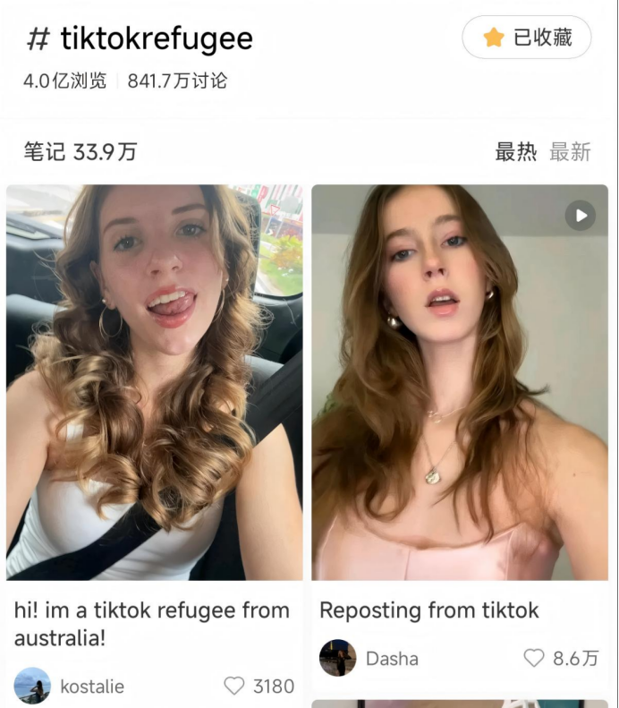 3天iOS 111万下载！！“洋抖难民”在小红书聊啥游戏