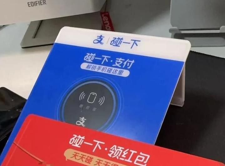 霸气！支付宝：你们薅的8折羊毛，我不要了！