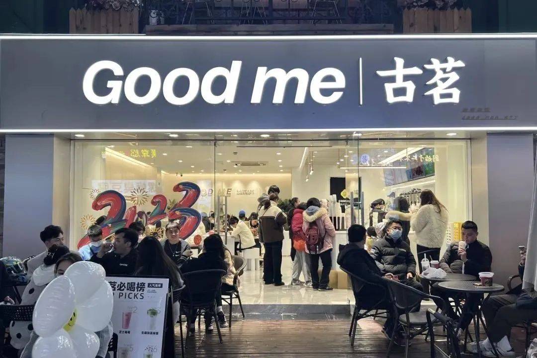 避开北京上海开店，这家茶饮却发大财