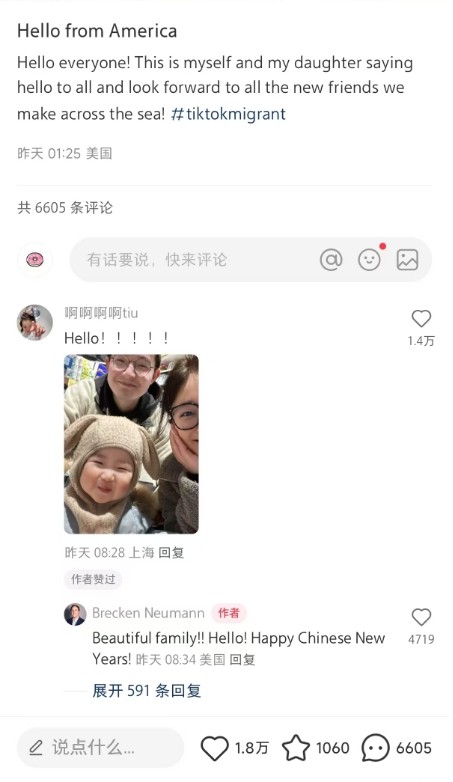小红书快要被“洋抖难民”们给挤爆了
