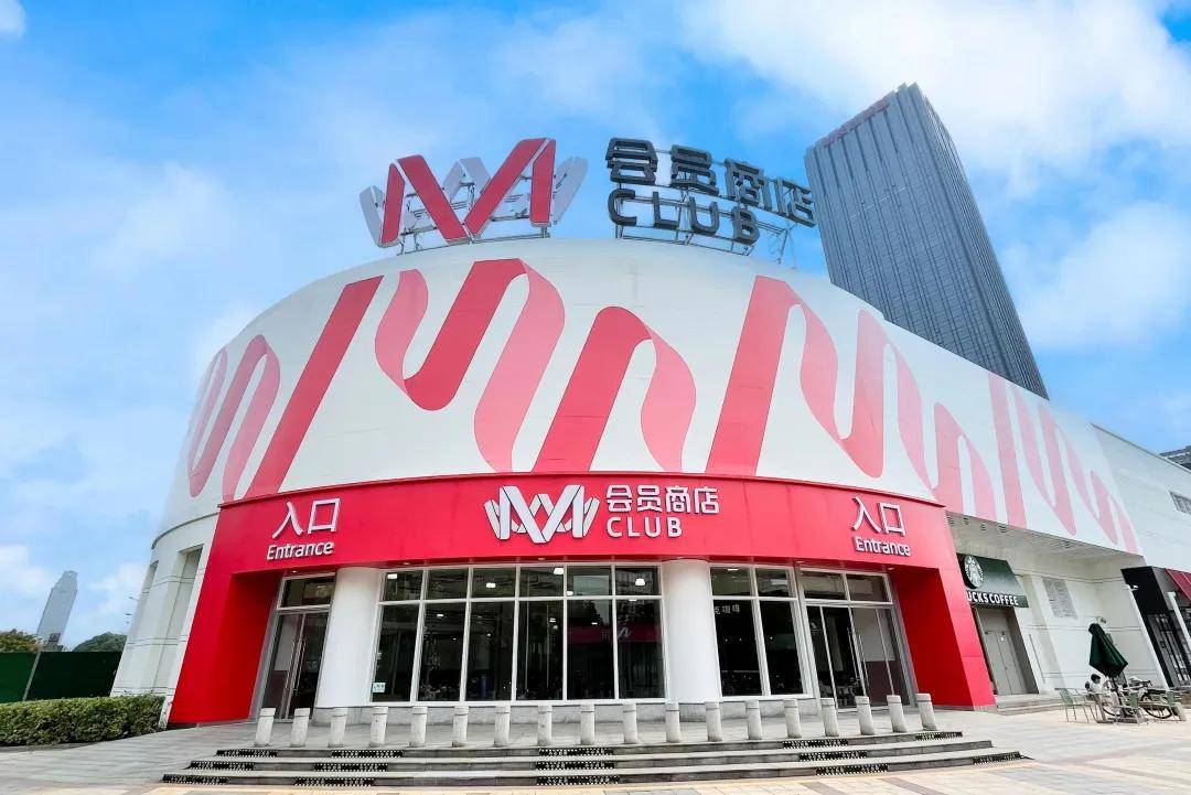血亏370亿甩卖大润发，下一个被阿里“清仓”的会是谁？