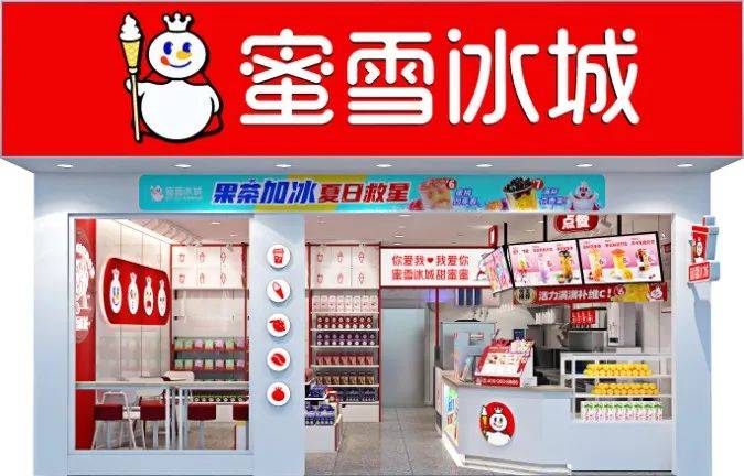 避开北京上海开店，这家茶饮却发大财