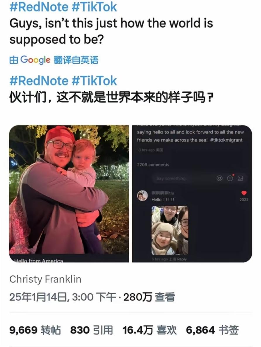 小红书快要被“洋抖难民”们给挤爆了