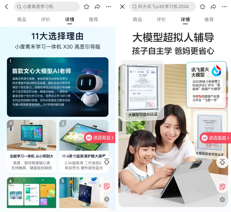 2025年最赚钱机会，藏在这5个关键词中......