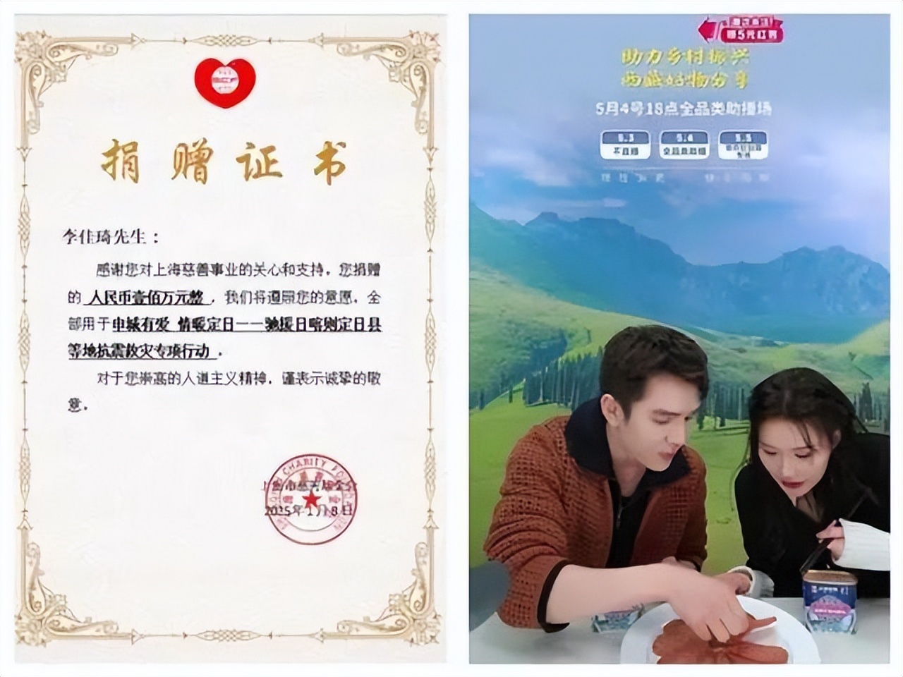 刚刚回应！车厘子事件，李佳琦还真有点冤！