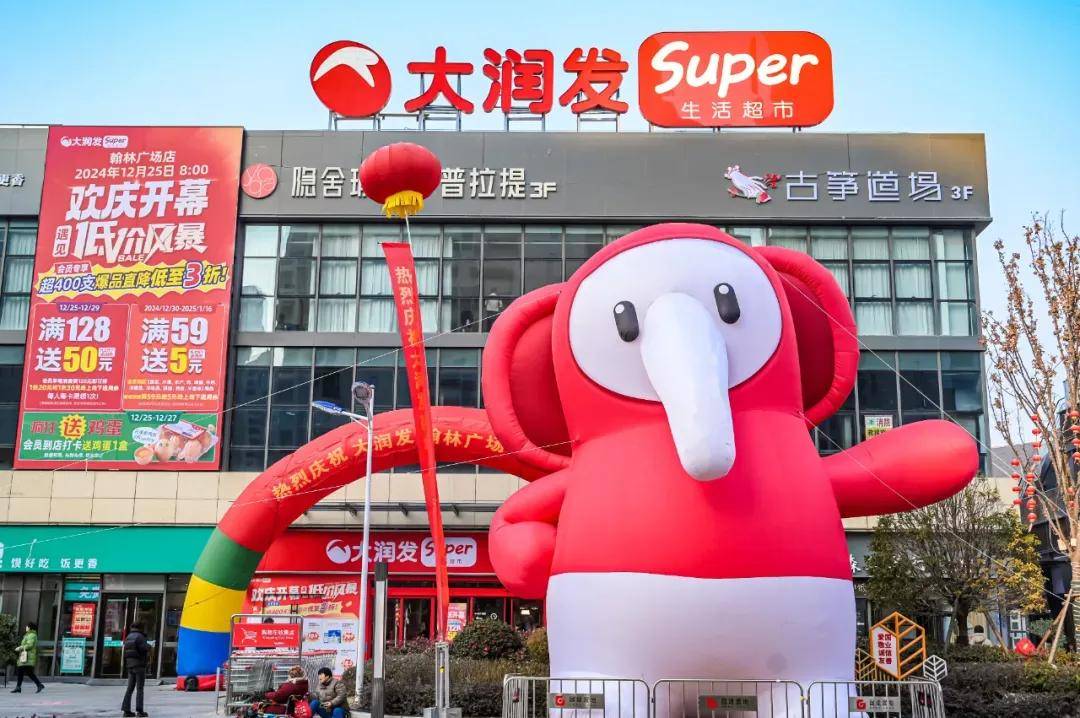 血亏370亿甩卖大润发，下一个被阿里“清仓”的会是谁？
