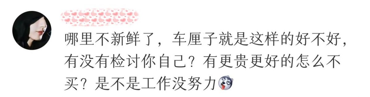 刚刚回应！车厘子事件，李佳琦还真有点冤！
