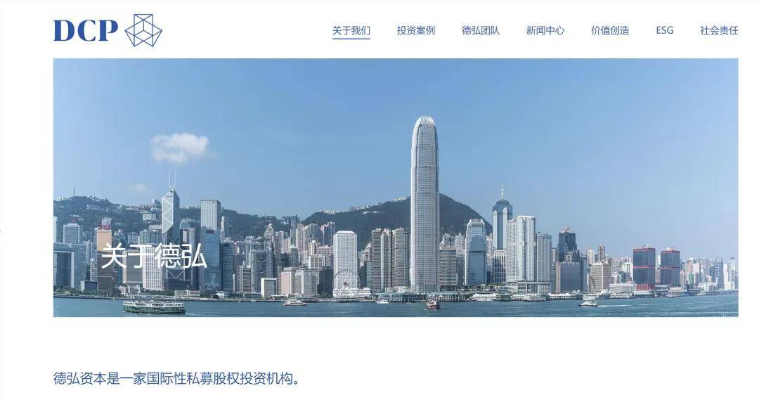 血亏370亿甩卖大润发，下一个被阿里“清仓”的会是谁？