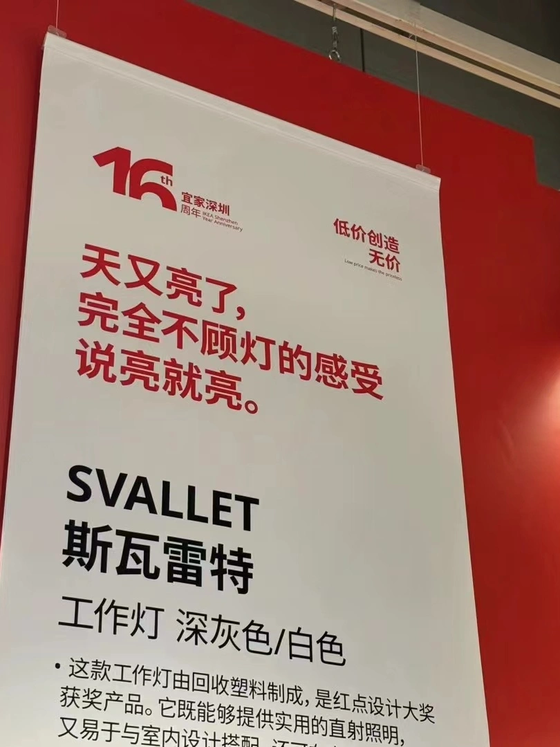 认养一头牛 COWS直聘 打工人广告