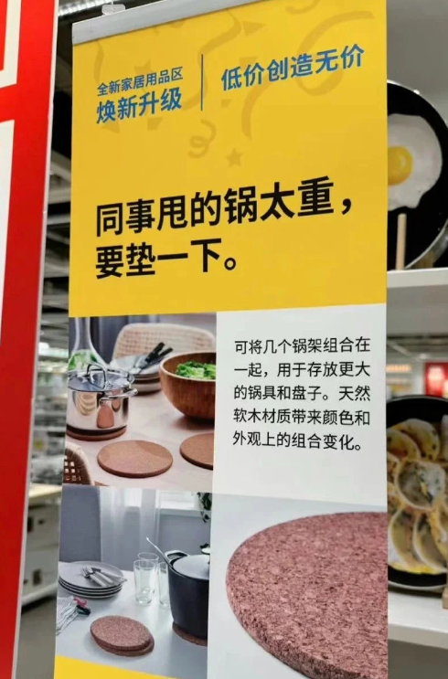 认养一头牛 COWS直聘 打工人广告