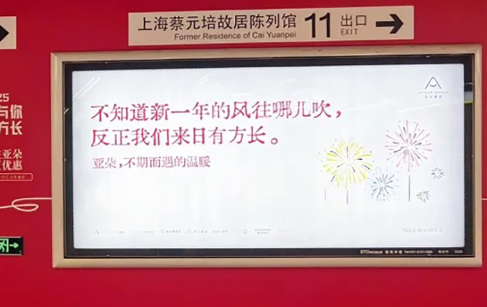 认养一头牛 COWS直聘 打工人广告