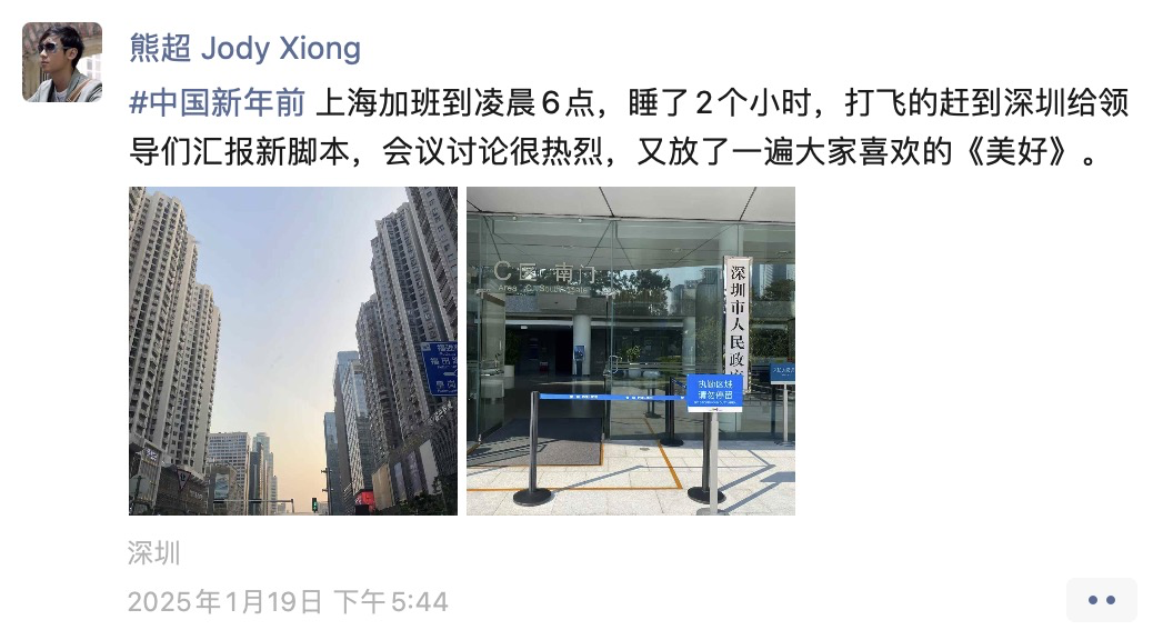熊超，克里奥，人物专访