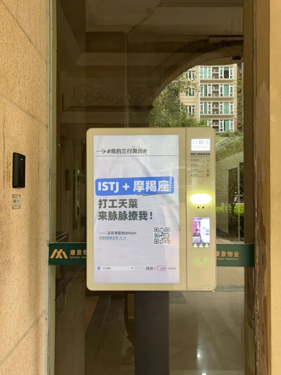 1742450785799041.jpg