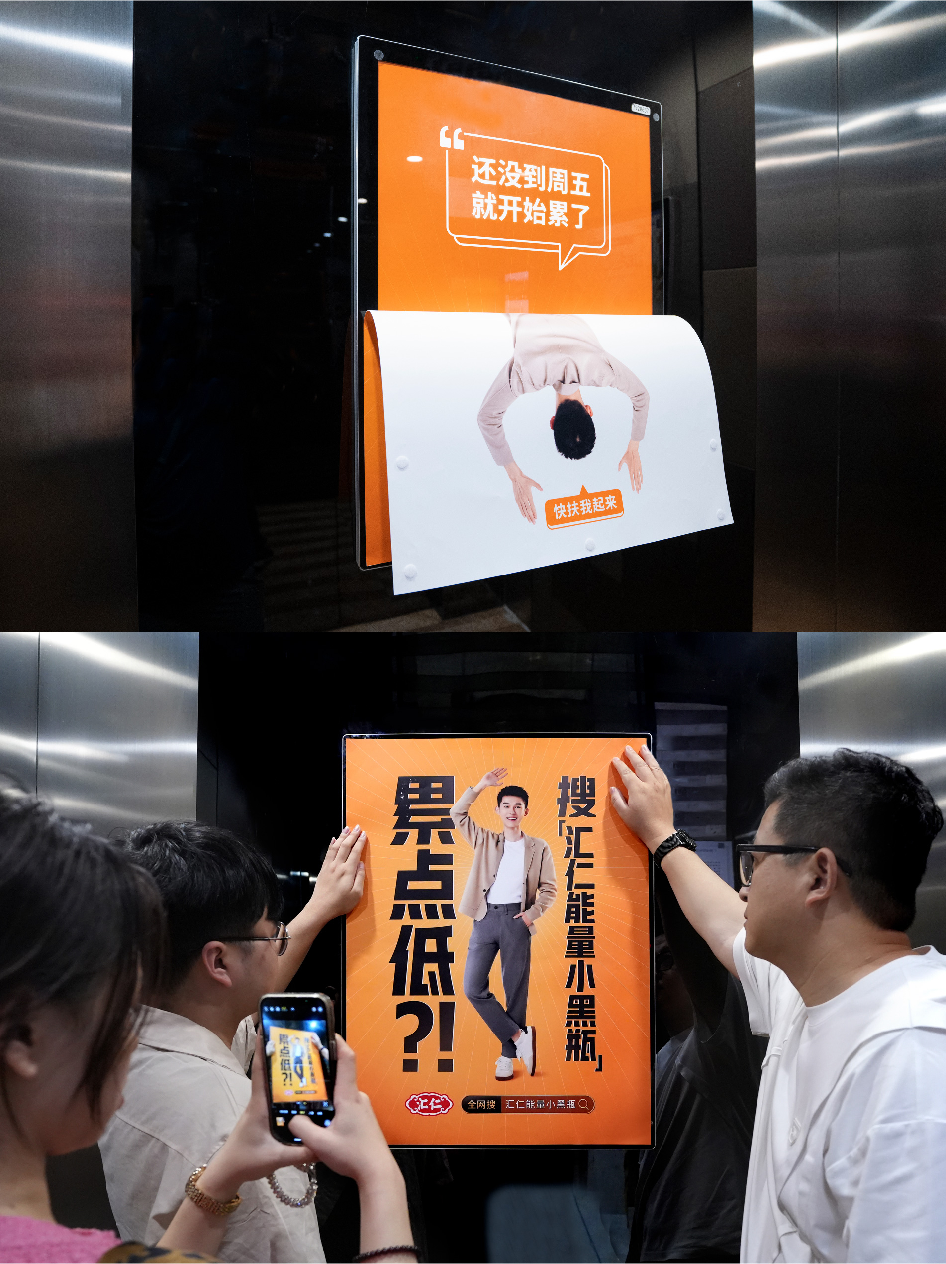 认养一头牛 COWS直聘 打工人广告