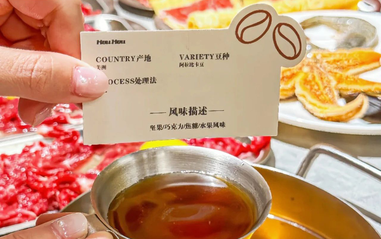 咖啡，茶饮