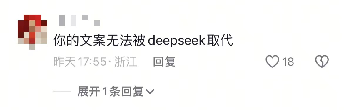 房琪写的浪姐6文案，评价冰火两重天