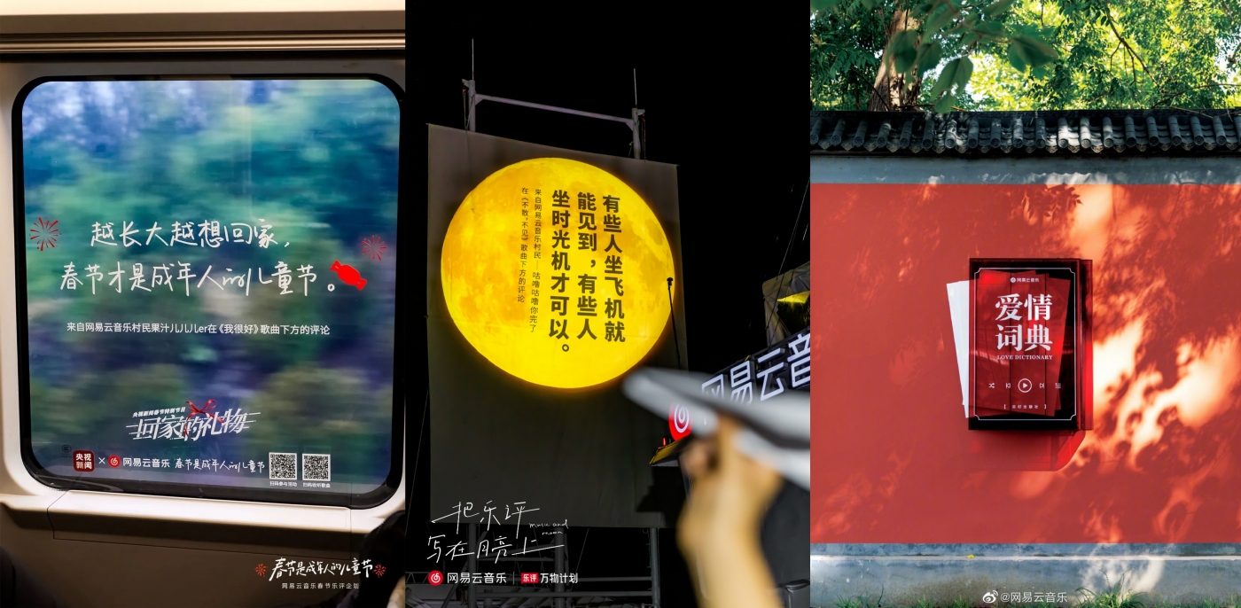 UGC、营销、趋势