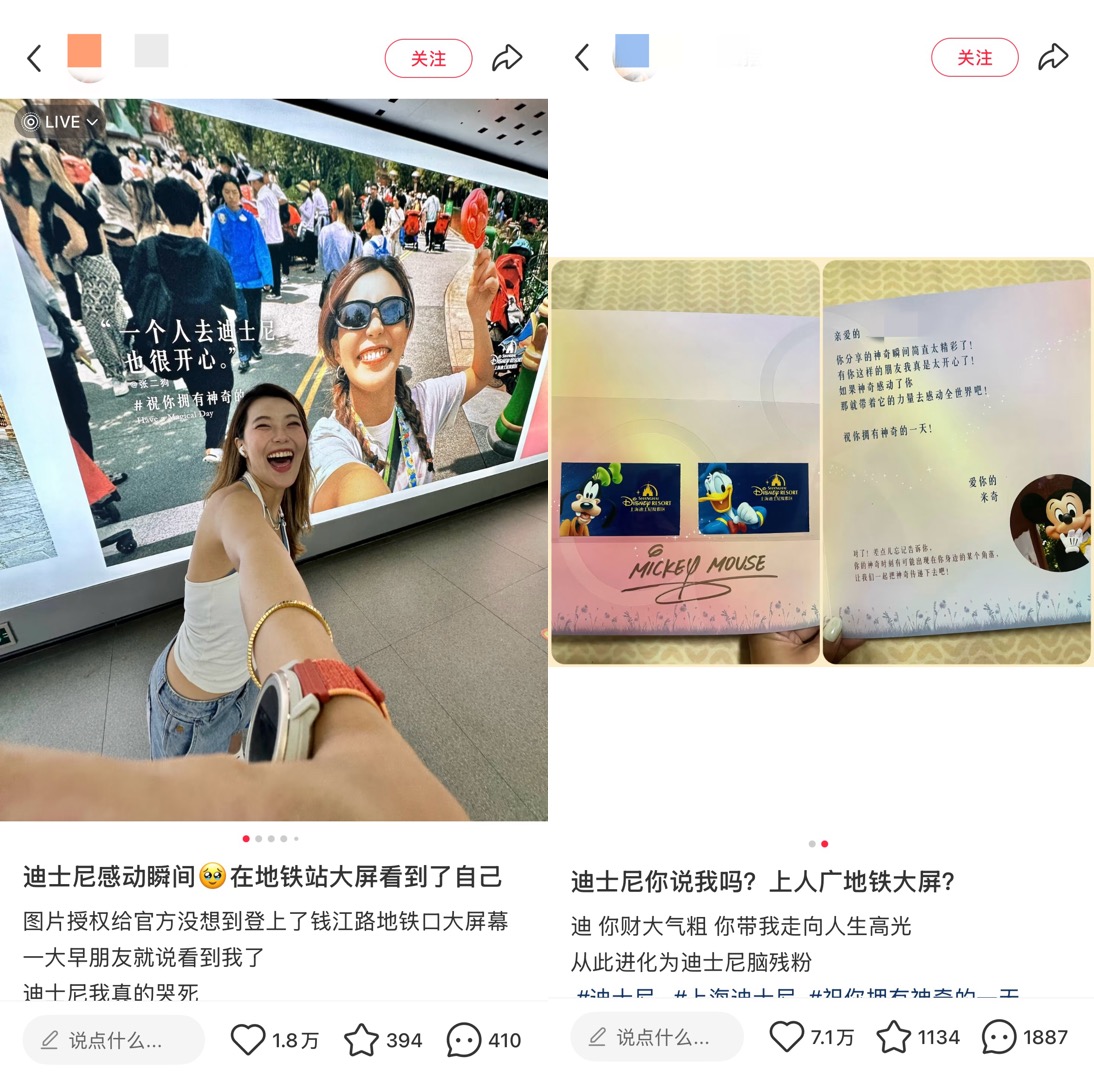 UGC、营销、趋势