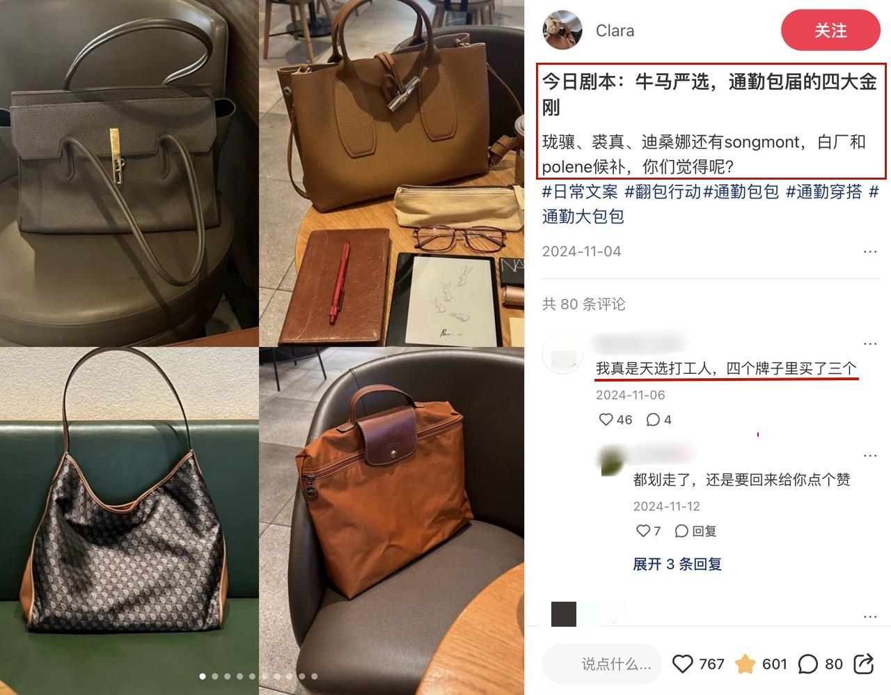国产千元包裘真，拿捏打工人.jpg
