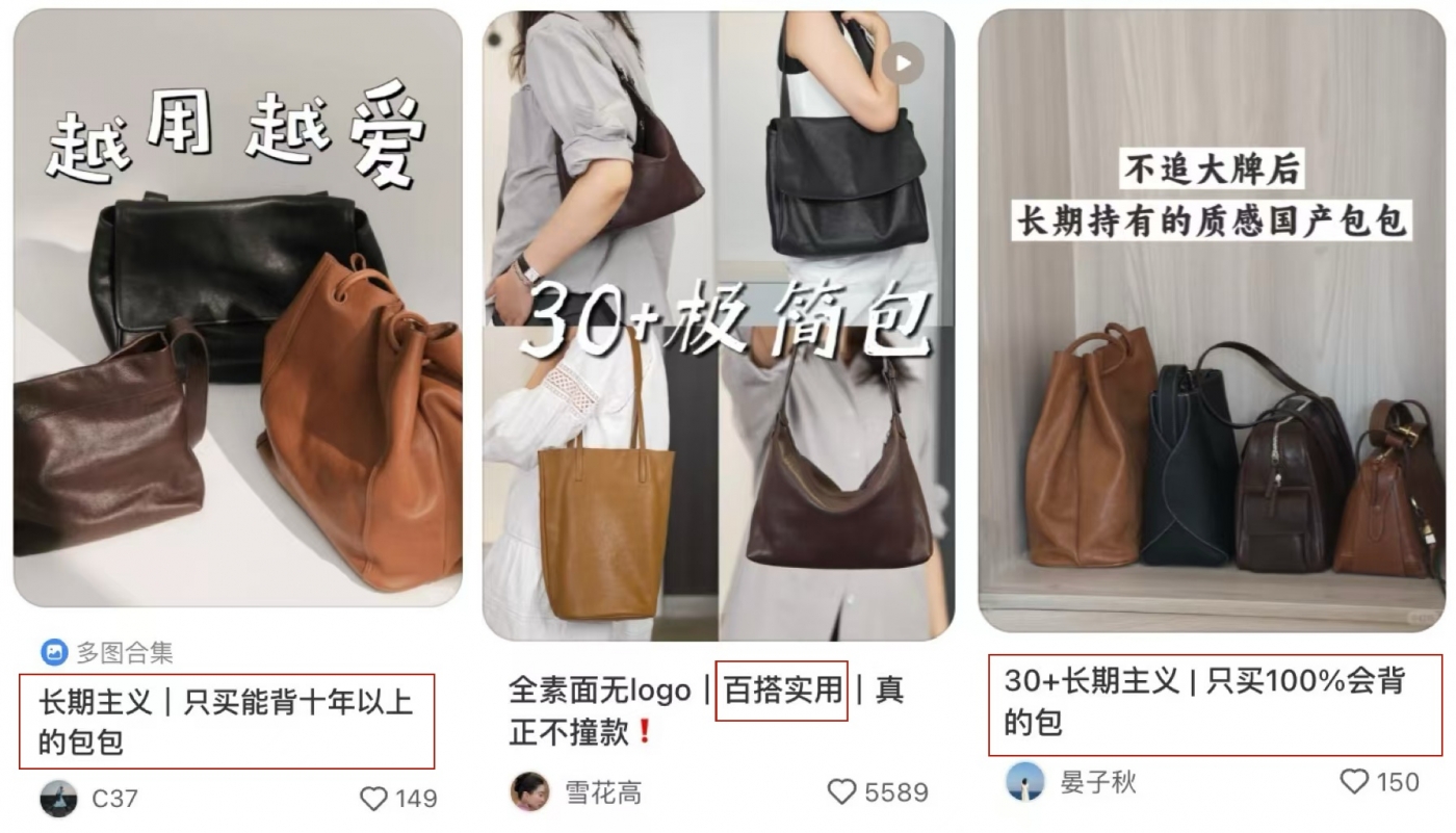 国产千元包裘真，拿捏打工人.jpg