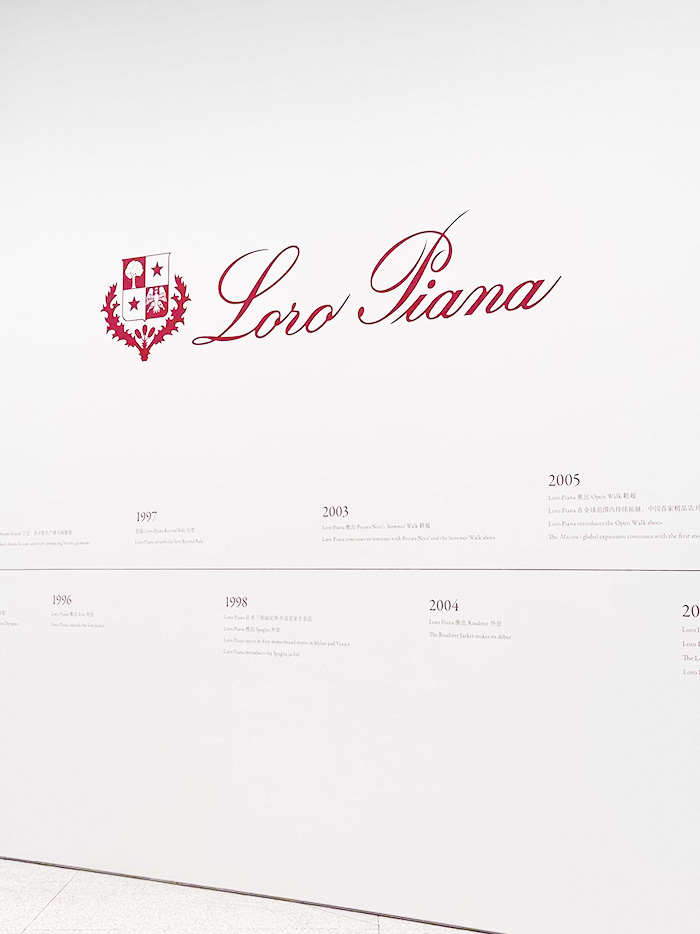 Loro Piana，百年一触，展览