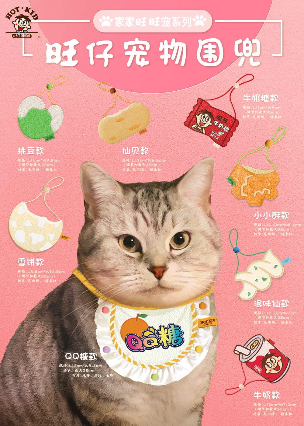 精选合集，热点，创意，节日，日历