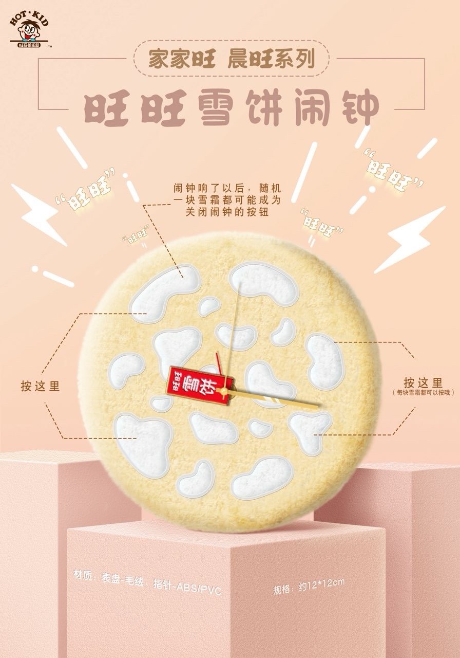 精选合集，热点，创意，节日，日历