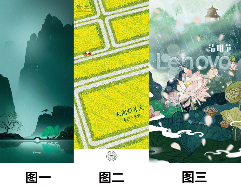 精选合集，热点，创意，节日，日历
