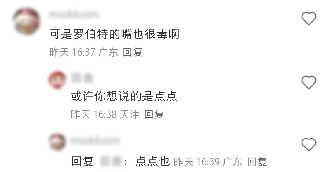 小红书评论区上线AI功能，点点ai毒舌又自恋