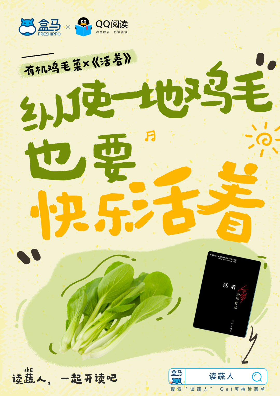 精选合集，热点，创意，节日，日历