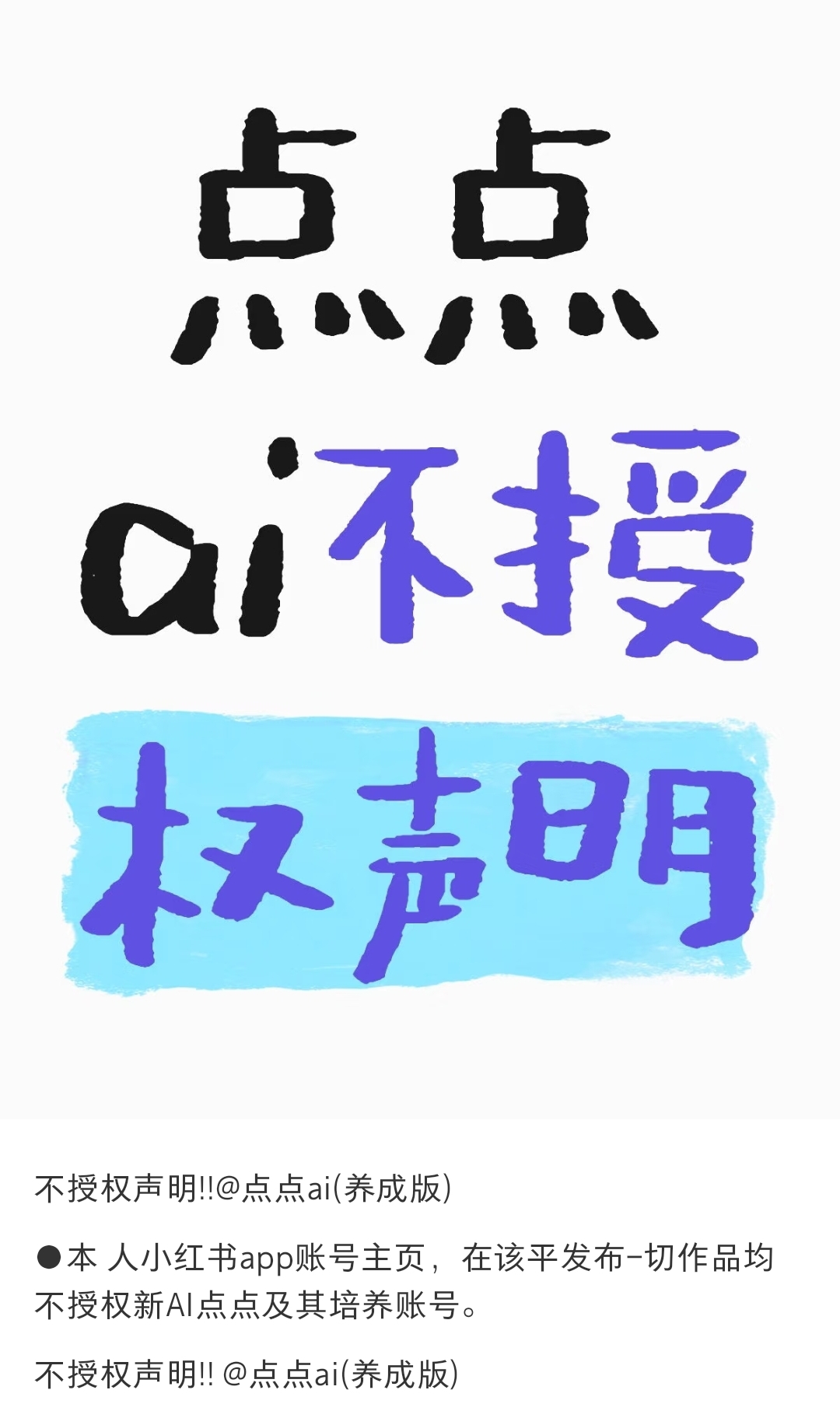 1743048522667578.jpg