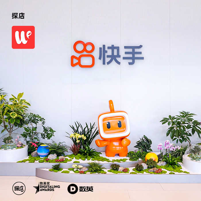 快手