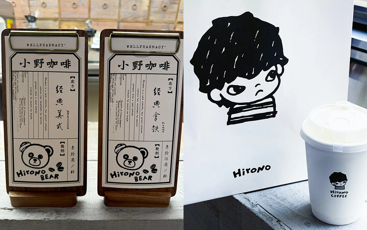 泡泡玛特开药店？来「Hirono小野」概念店疗愈情绪
