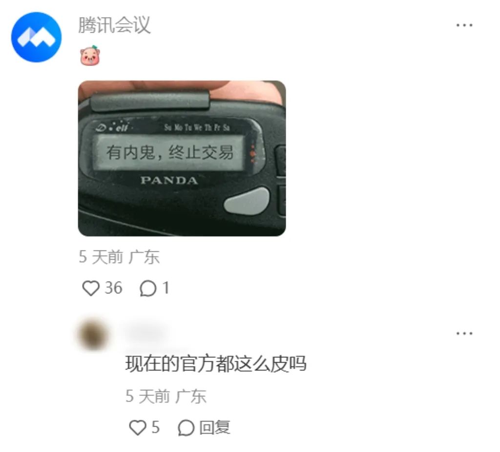 腾讯元宝下乡刷墙，文案标语好生猛！