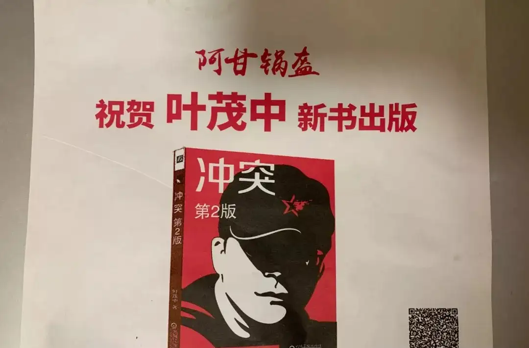 腾讯元宝下乡刷墙，文案标语好生猛！