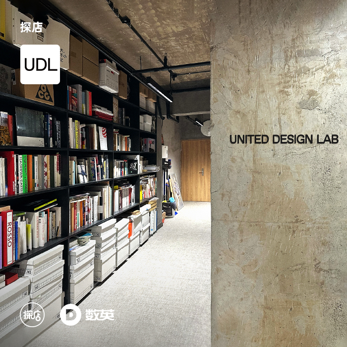 UDL