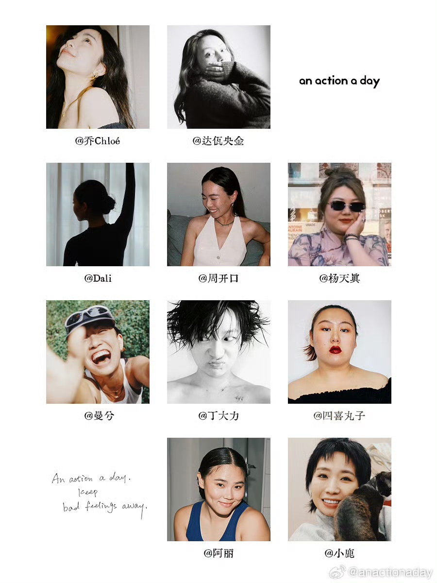 an action a day，把品牌做成一本杂志