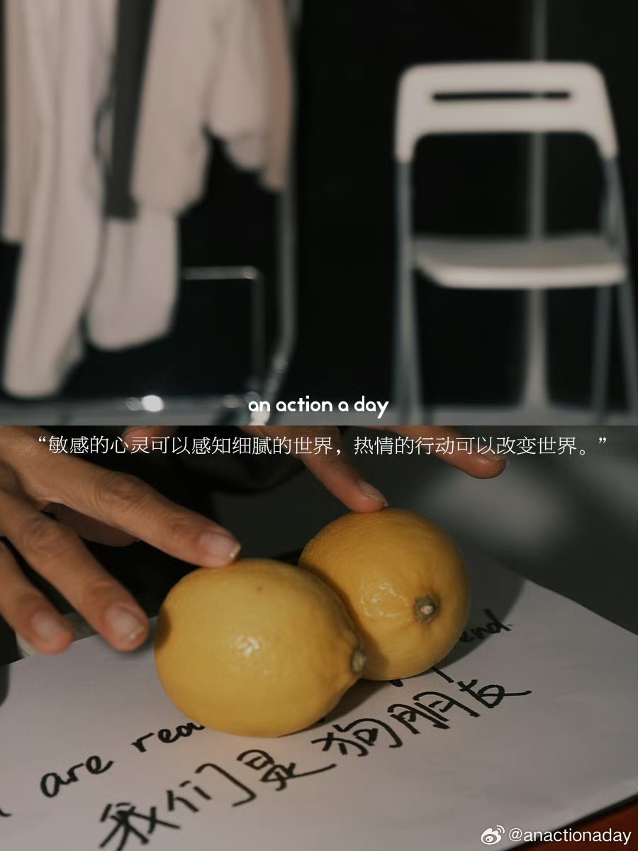 an action a day，把品牌做成一本杂志