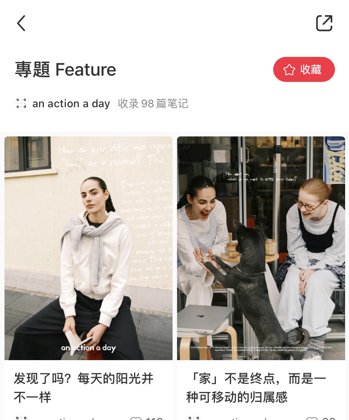 an action a day，把品牌做成一本杂志
