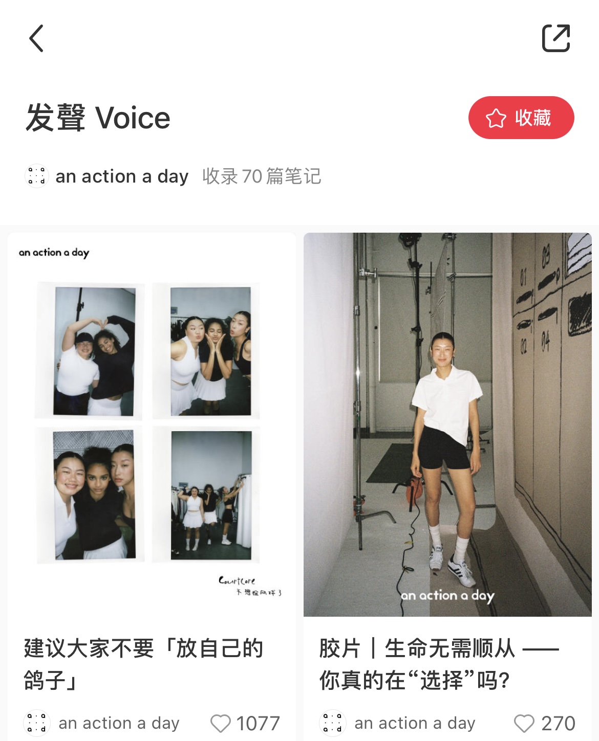 an action a day，把品牌做成一本杂志