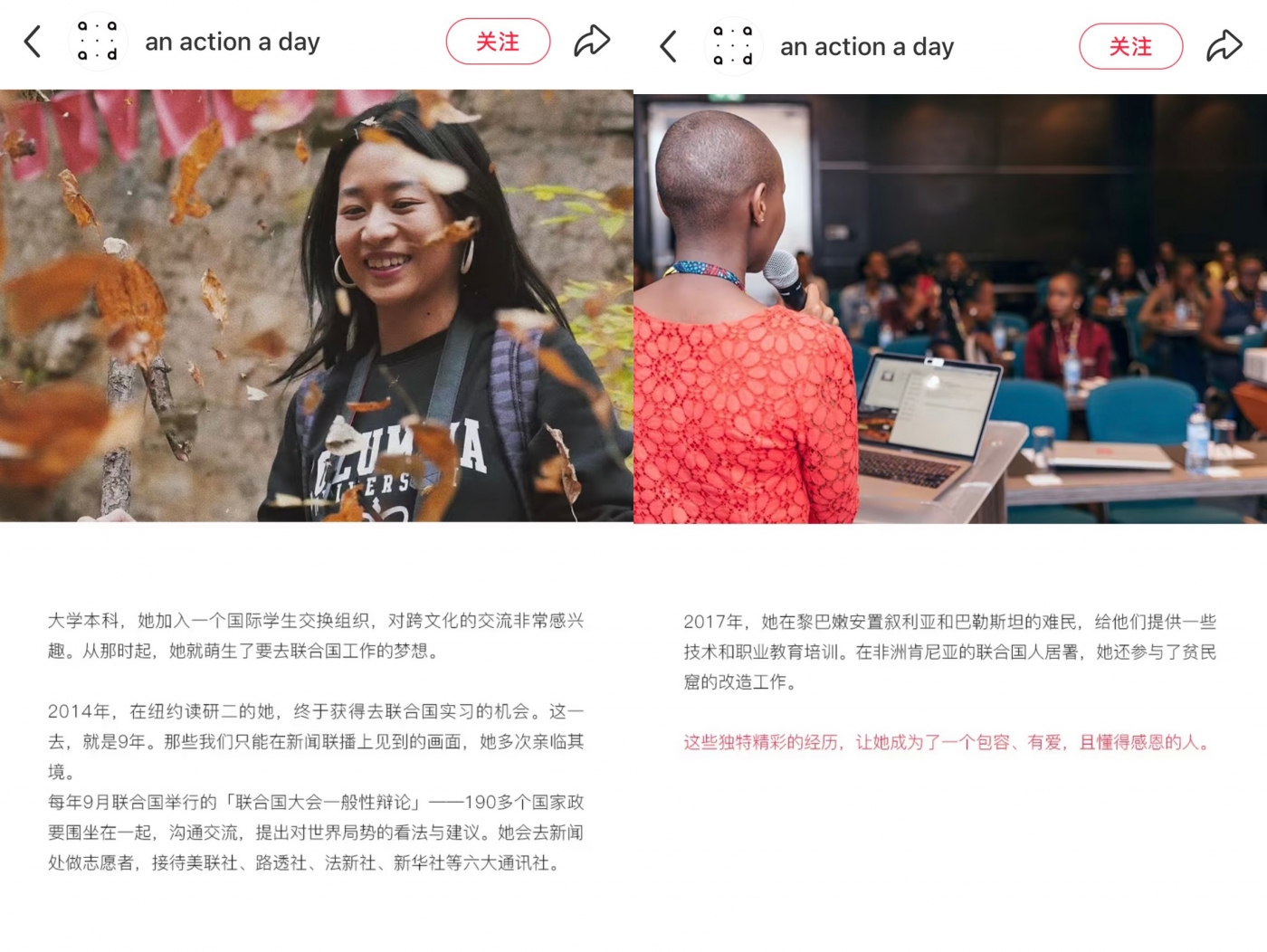 an action a day，把品牌做成一本杂志