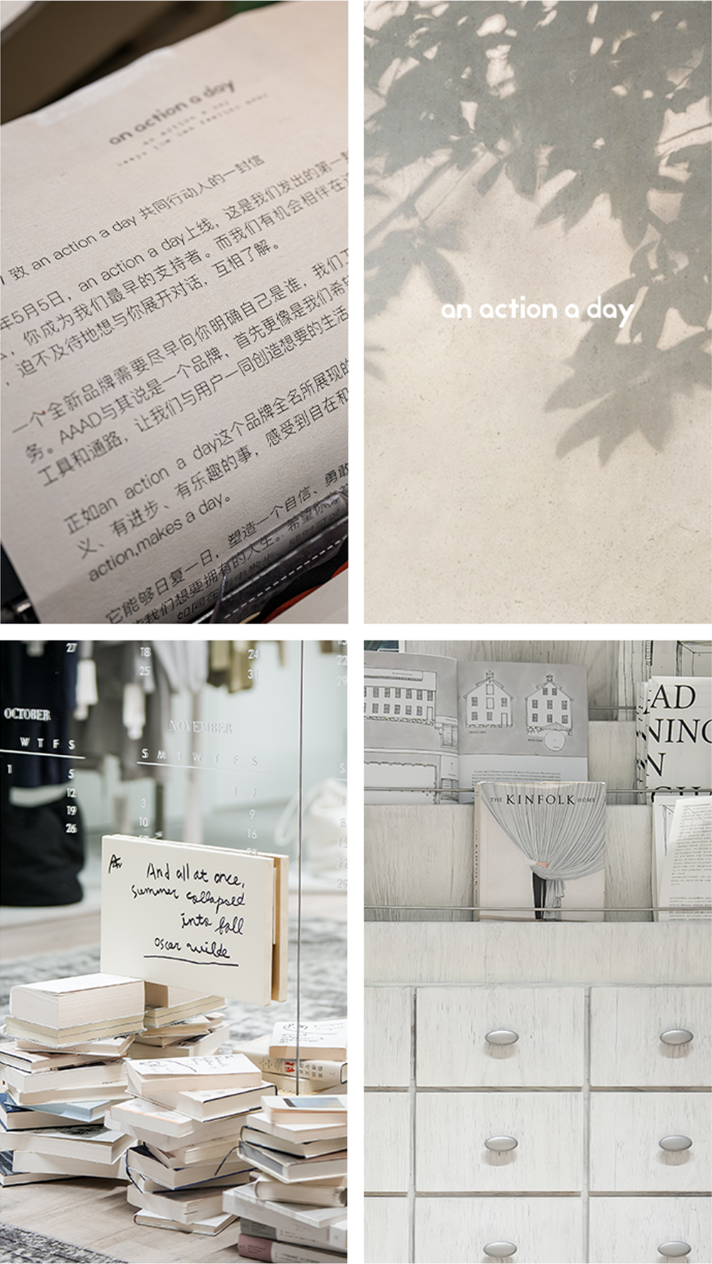 an action a day，把品牌做成一本杂志