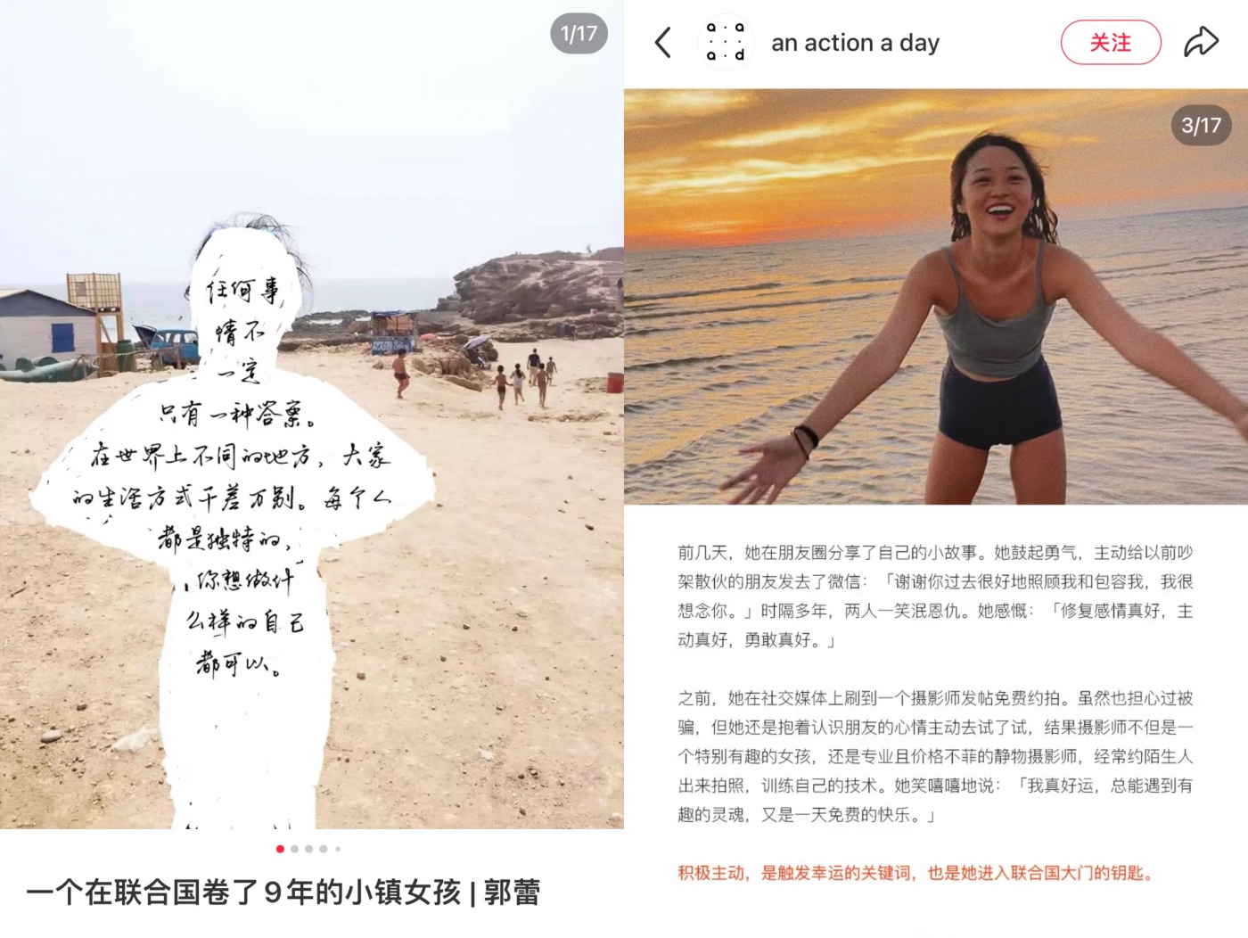 an action a day，把品牌做成一本杂志